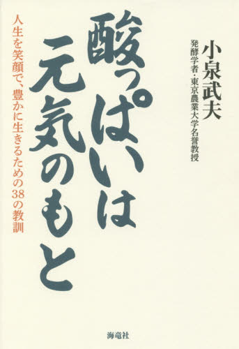 ＰｙＴｏｒｃｈで始める深層学習 数式なしで基礎から実装まで|小泉 訓 著|リックテレコム|9784865941302|文苑堂オンライン