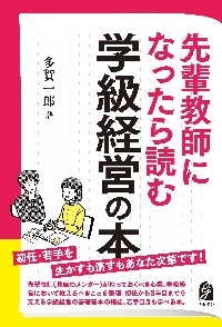 知識時代の経営情報管理論/白桃書房/和多田作一郎（単行本） 医学のための因果推論II ｜朝倉書店