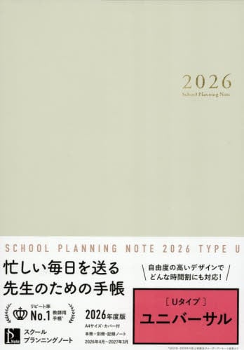 26 馬渕磨理子の金融・経済手帳|馬渕磨理子|東急エージェンシー