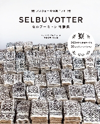 Selbuvotter｜セルブーミトン ノルウェー 伝統ミトンのデザイン