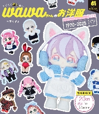 てづくり推しぬいwawaちゃんのお洋服 ファッションタイム てづくり推しぬいwawaちゃんのお洋服 ファッションタイム