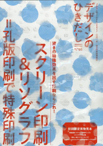 公式＞文苑堂オンライン