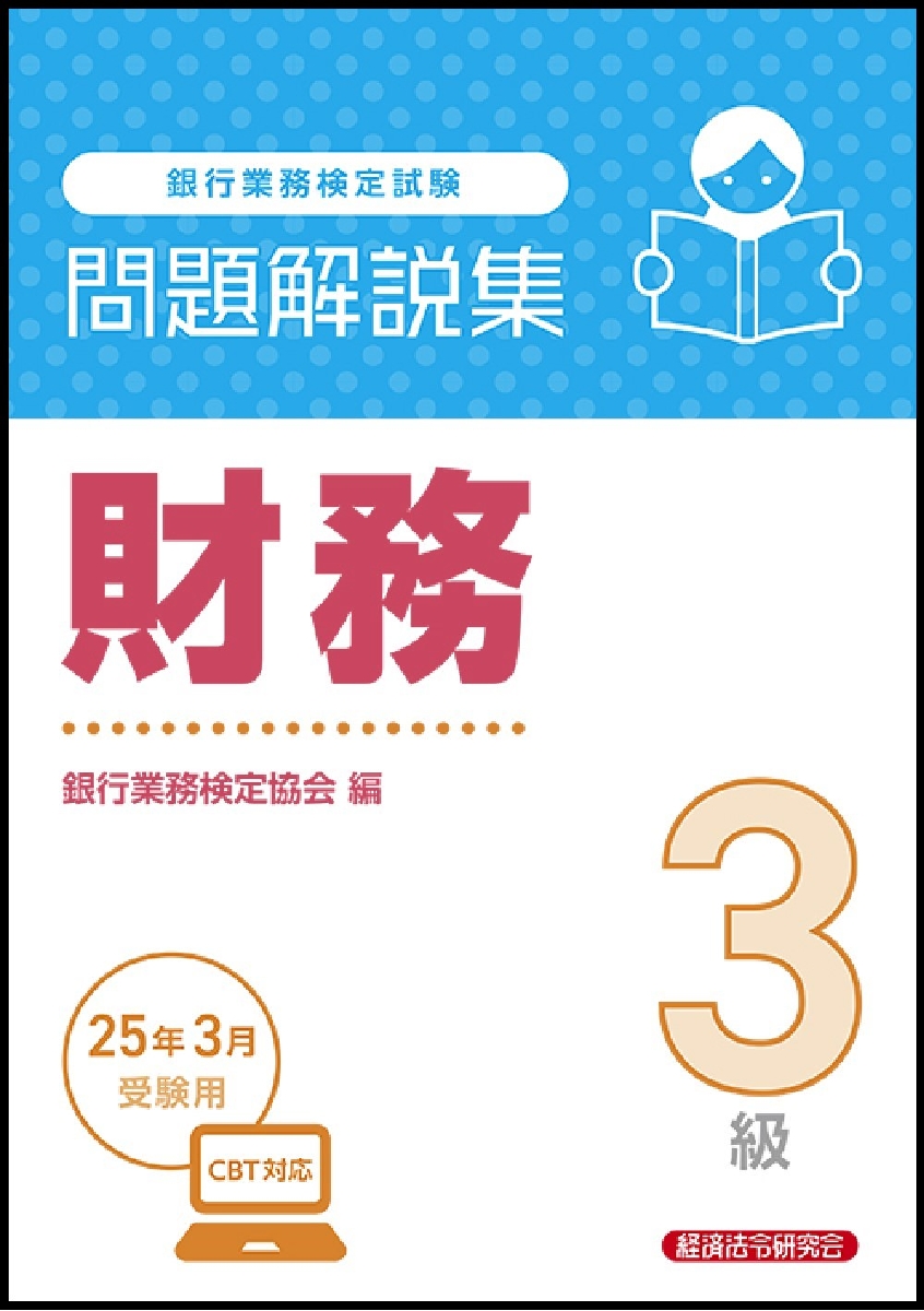 2025年度版 行政書士 合格革命シリーズ 合格セット | 資格本の