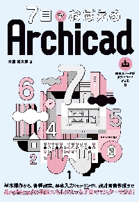 技術士ハンドブック 第２版|日本技術士会登録技術|オーム社|9784274216688|文苑堂オンライン