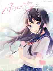 雨を綴る しぐれうい作品集|しぐれうい|角川書店|9784046836922|文苑堂