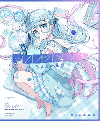 【ちょんちー】イラストオーダー オーダー制作🪡🧵 𐂠 ⁡ 愛犬ちゃんモチーフの ぽてがおちゃん