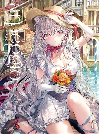 ももこ画集 arpeggio ももこ 直筆サイン本 シュリンク未開封品 特典付き ももこ画集 arpeggio ももこ 直筆サイン本 新品未読品 アート
