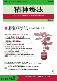 やさしくわかる脂肪肝の診かた ＮＡＦＬＤ／ＮＡＳＨの拾い上げができ