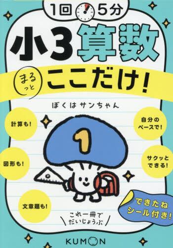 公式＞文苑堂オンライン