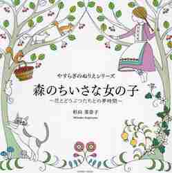 ことば美人へのプチレッスン ことば美人へのプチ・レッスン』｜感想・レビュー - 読書メーター