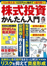 馬渕磨理子の金融 経済手帳 ’26 翌日発送・馬渕磨理子の金融・経済手帳 2026/馬渕磨理子 : Honya