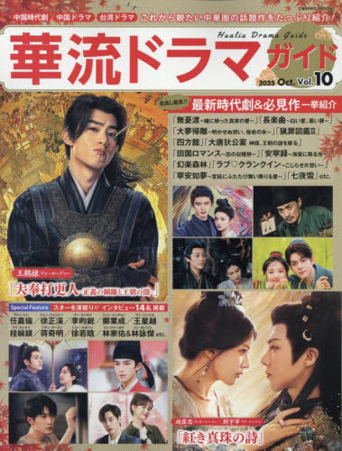 宮崎駿イメージボード全集 4|スタジオジブリ|岩波書店