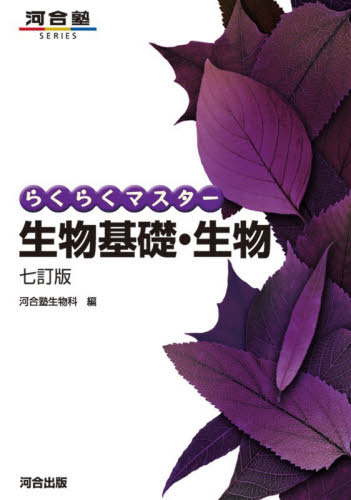 2024年 代ゼミ 共通テスト地学、地学基礎 8冊セット 2024大学入学共通