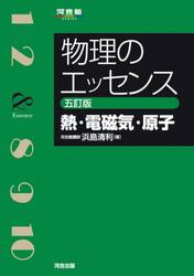 佐藤ヒロシの英語長文〈マーク式〉が面白いほどとけるスペシャル