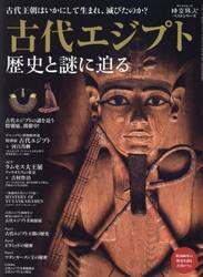 ツォンカパのチベット密教 『真言道次第広論』全十四品解説と第