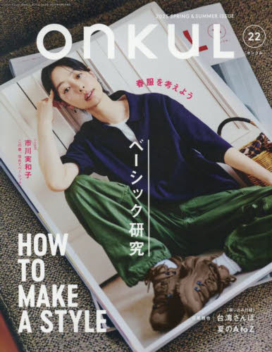DVD 日本人のための リコード法 始め方セミナー アルツハイマー