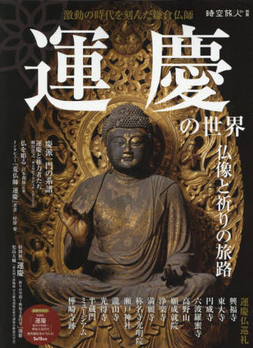 【本日まで】古代エジプト　神話　百科事典 818OyfPBEGL._AC_UL210_SR210,