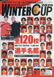 トレーニング指導者テキスト JATI認定トレーニング指導者