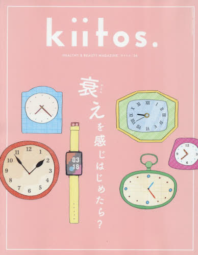 1日5分！飼い主ができるペットヒーリング教科書|大友 けんたろう 著