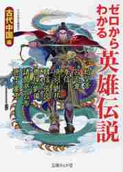 【7冊セット・バラ売り不可】〈世界史〉の哲学 古代篇、中世篇、近代篇 他 71dt-7bHLPL._UF350,350_QL50_.jpg