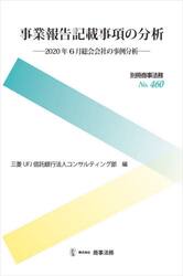 信託の法務と実務【7訂版】 | 三菱UFJ信託銀行, 三菱UFJ信託銀行