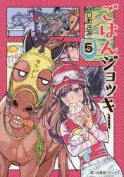星のカービィ！も〜れつプププアワー！ 13|谷口あさみ|小学館