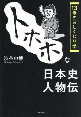 図解眠れなくなるほど面白い聖書 など9冊セット 図解眠れなくなるほど面白い聖書 など9冊セット 眠れなく
