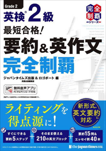 絶版/希少 上級時事英文法 2025年最新】上級時事英文法の人気アイテム - メルカリ