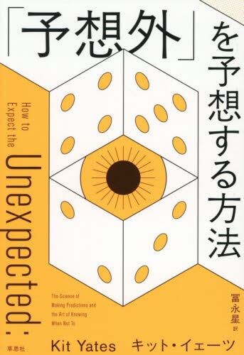 行列解析の基礎 図解入門よくわかる行列・ベクトルの基本と仕組み (How-nual図解入門