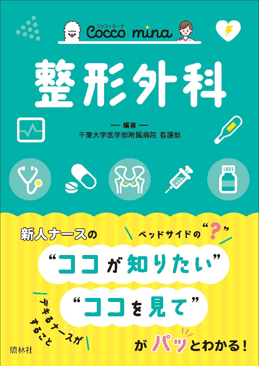公式＞文苑堂オンライン