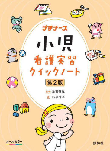 公式＞文苑堂オンライン