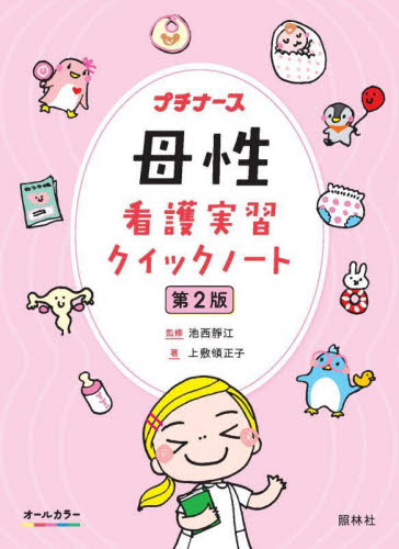 公式＞文苑堂オンライン