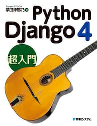SEGA - シーマン 語り継ぐ経営 大川流 大川 功 (おおかわいさお)| 経営セミナー・本・講演音声・動画