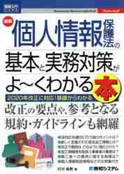 ＩＳＯ　４５００１文例集 労働安全衛生マネジメントシステム/秀和システム/打川和男（単行本） ISO45001文例集 | 打川和男 |本 | 通販 | Amazon