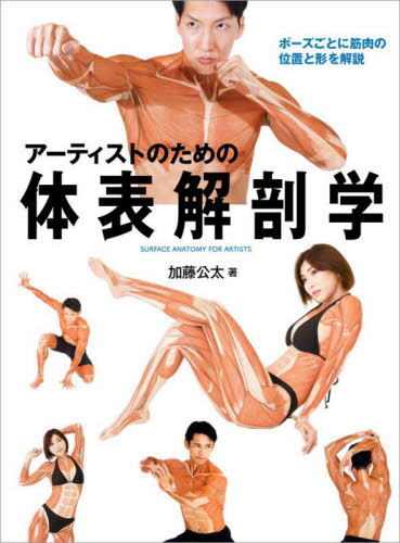 図説・紬と絣の手織技法入門 染織技法|吉田 たすく|ブッキング 図説・紬と絣の手織技法入門 染織技法|吉田 たすく|ブッキング