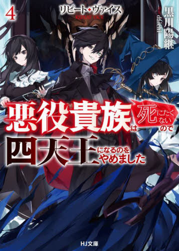 【遊び心のある真珠】ひげ男爵かハクション大魔王か(^-^;　タヒチ黒蝶真珠のユニークなピアス♪／１８金 1969年オリジナル盤　ハクション大魔王のうた　あくび娘　たのしいカラーまんが付