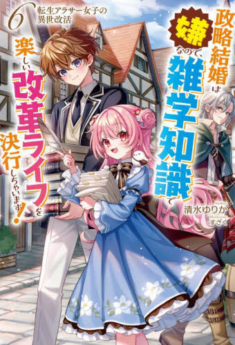 [凛凛]1 碍子 手描き 大蛇堂37 百々目鬼 化け絵 | 大怪店WEBギャラリー