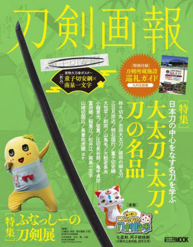 【真作】掛軸　親子の情景　和の温もり　詩情あふれる墨彩画　伝統美の逸品　Q92 真作】掛軸 親子の情景 和の温もり 詩情あふれる墨彩画 伝統美