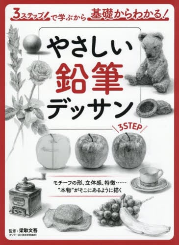 極める紫砂茶壷 中国茶急須の選び方・愉しみ方  /グリ-ンキャット/池上麻由子（単行本） 極める紫砂茶壺 : 中国茶急須の選び方・愉しみ方 : 宜興茶壺二十三