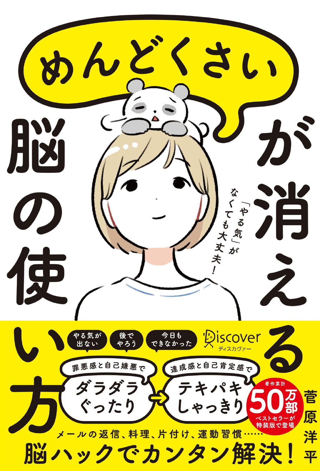 さくらんぼワークはじめての計算・文章題 つまずきミニチェックで始める学び支援|伊庭 葉子 著|明治図書出版|9784180980178|文苑堂オンライン