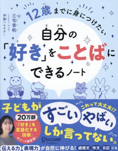 外国人の介護国試合格BOOK Amazon.co.jp: 外国人の介護国試合格BOOK : 田村 敦子: 本