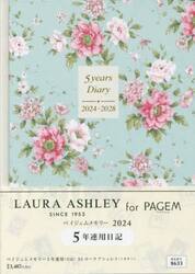 PAGEM by NOLTY ペイジェムメモリー5年連用（日記）A5