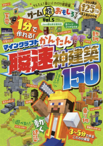 公式＞文苑堂オンライン