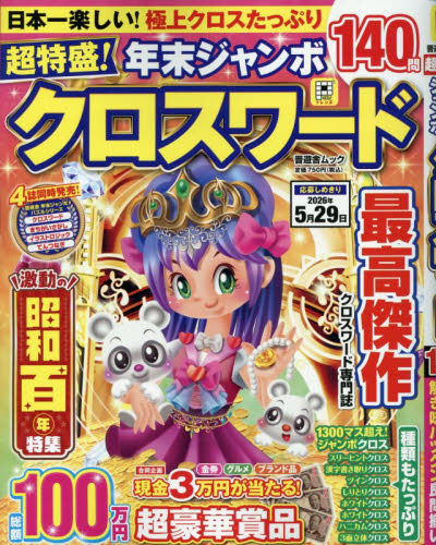 スピリチュアルタロット 心の扉を開く22枚の気づきのカード|上田麻結