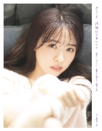 斉藤優里写真集 7秒のしあわせ|彦坂 栄治 撮影|サイゾー