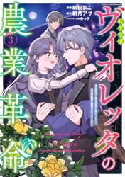 魔法世界の受付嬢になりたいです 1|まこ 著|フロンティアワークス
