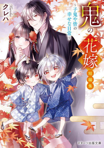 ひとりぼっちの異世界攻略 life．16|五示正司|オーバー