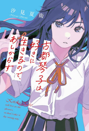 家から逃げ出したい私が、うっかり憧れの大魔法使い様を買って