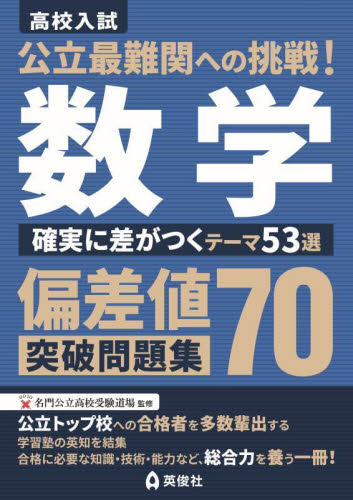 公式＞文苑堂オンライン