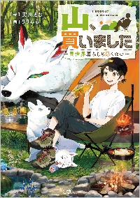 やまもんさま Amazon | デイトナ(Daytona) モトレックス(Motorex) バイク